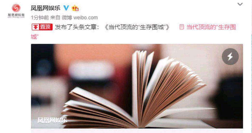 揭秘最準(zhǔn)一碼一肖，揭秘背后的秘密與真相，鳳凰網(wǎng)獨(dú)家解析，獨(dú)家揭秘，一碼一肖預(yù)測(cè)真相與秘密解析，鳳凰網(wǎng)權(quán)威解讀