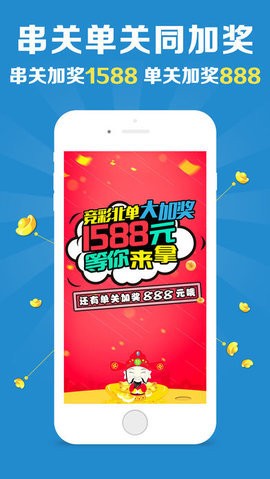 王牌澳彩，快速開獎，永久免費資料一網(wǎng)打盡，王牌澳彩，快速開獎+永久免費資料全攻略