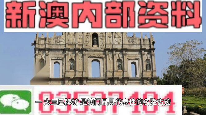 探索未來，揭秘澳門2025最精準資料，揭秘澳門2025最精準資料，探索未來之門開啟