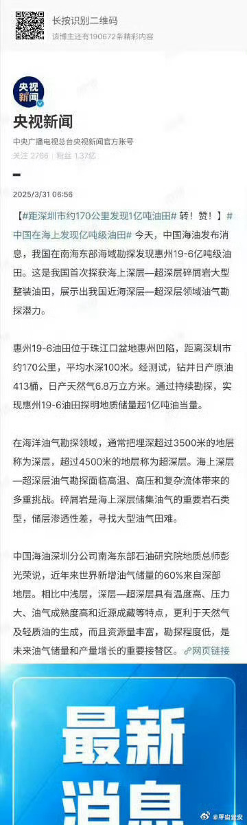一肖一碼一一肖一子在深圳的獨(dú)特魅力與探索，深圳獨(dú)特魅力揭秘，一肖一碼一一肖一子的探索之旅