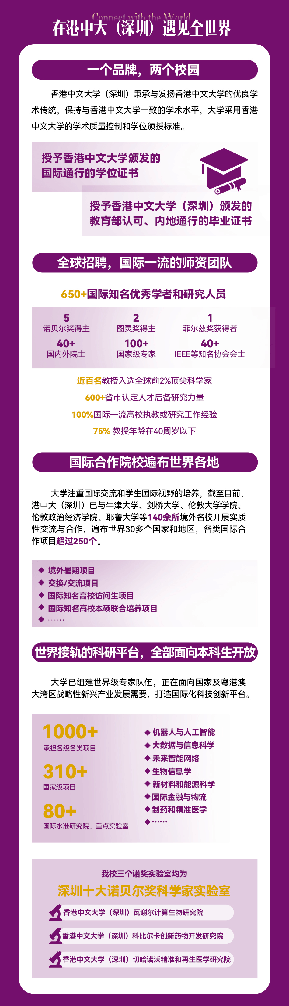 2024年香港港六開獎記，期待與驚喜的交匯點，2024年香港港六開獎記，期待與驚喜的交匯