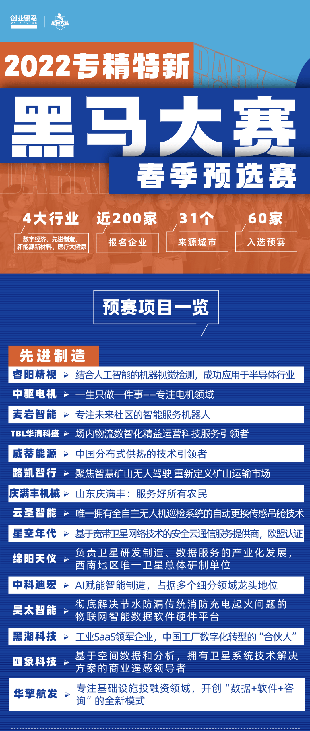 新澳天天開獎(jiǎng)資料總匯，第1038期開獎(jiǎng)信息全面解析，新澳第1038期開獎(jiǎng)資料總匯與全面解析