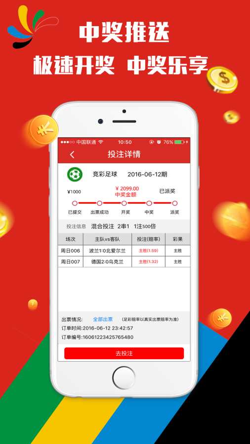 澳門天天彩資料正版免費特色快8，探索彩票世界的魅力與機遇，澳門天天彩正版特色快8，彩票世界的魅力與機遇探索