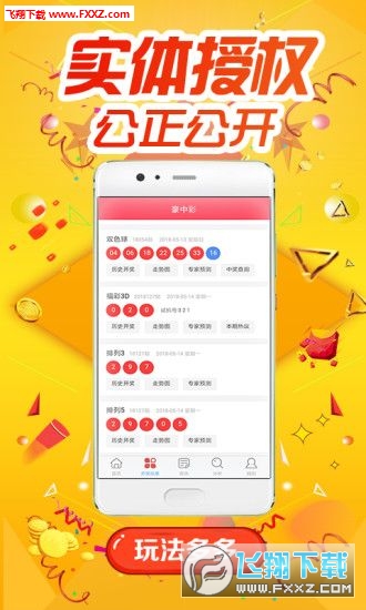 熱點(diǎn) 第357頁(yè)