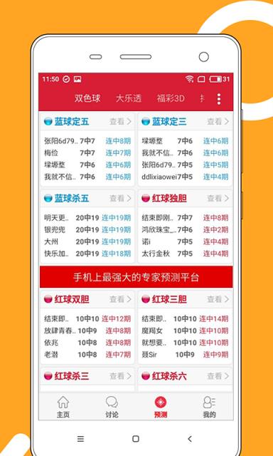 2025年全新澳門天天彩大全，探索彩票的奧秘與魅力，揭秘彩票奧秘，體驗澳門天天彩的魅力，2025年全新指南