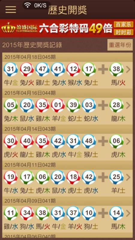 鐵算精準(zhǔn)預(yù)測(cè)，王中王開獎(jiǎng)結(jié)果解析與探討，鐵算精準(zhǔn)預(yù)測(cè)，王中王開獎(jiǎng)結(jié)果深度解析與探討