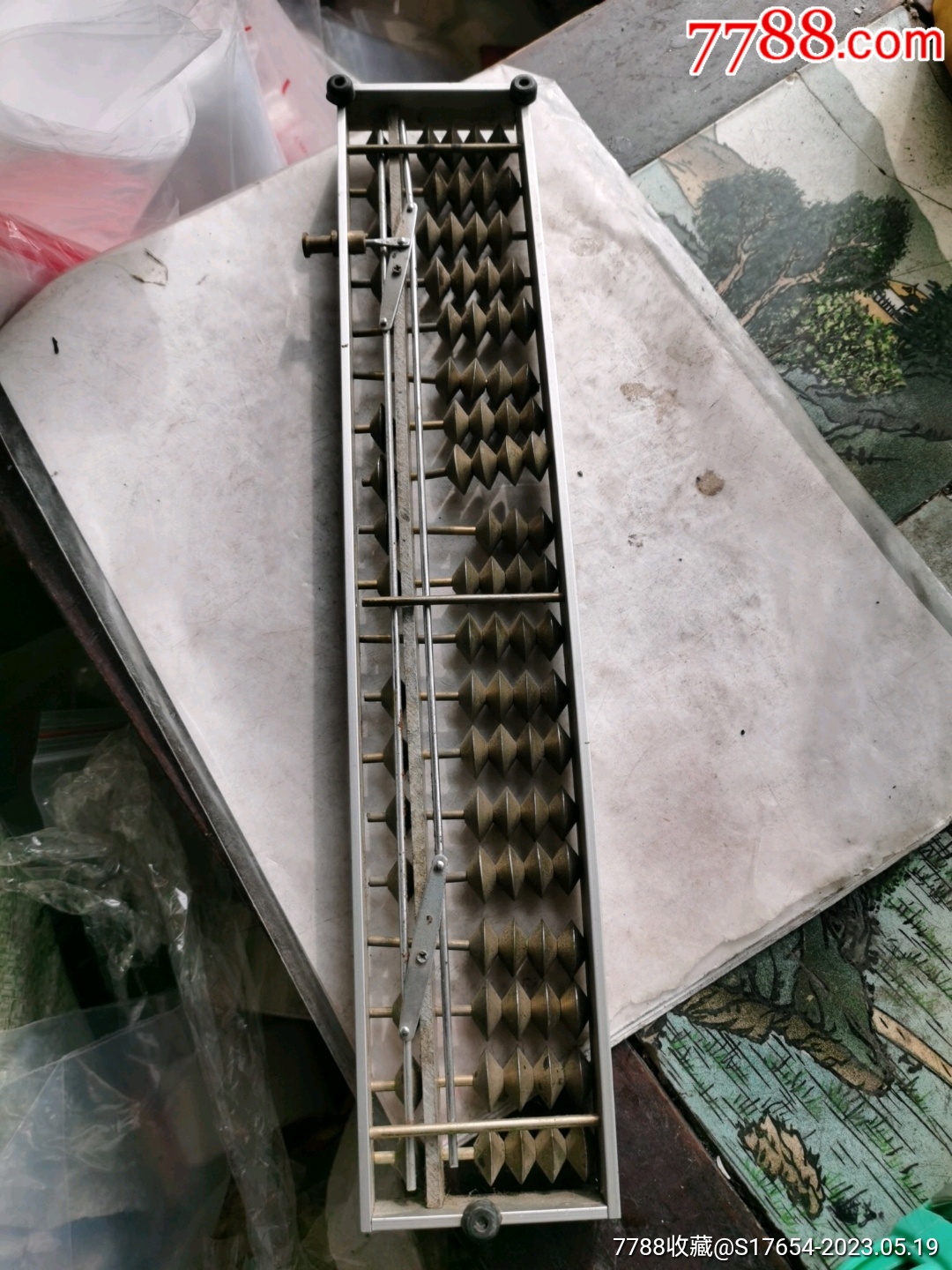 鐵算算盤4887，揭秘高效工具助你輕松管理財(cái)務(wù)，揭秘鐵算算盤4887，高效財(cái)務(wù)管理工具助你輕松掌控財(cái)務(wù)！