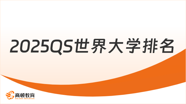 新奧2025最新資料圖，深度解析與前景展望，新奧2025最新資料圖深度解析及未來(lái)前景展望