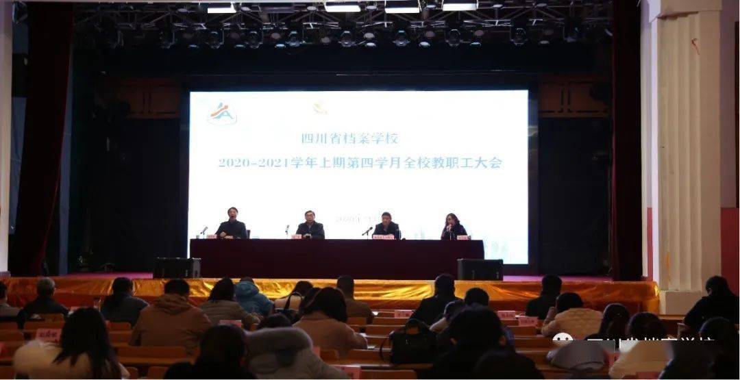 探索未來(lái)趨勢(shì)，聚焦濠江論壇的獨(dú)家解析——79456期資料與未來(lái)展望，獨(dú)家解析，濠江論壇展望未來(lái)趨勢(shì)——79456期資料深度解讀與未來(lái)展望