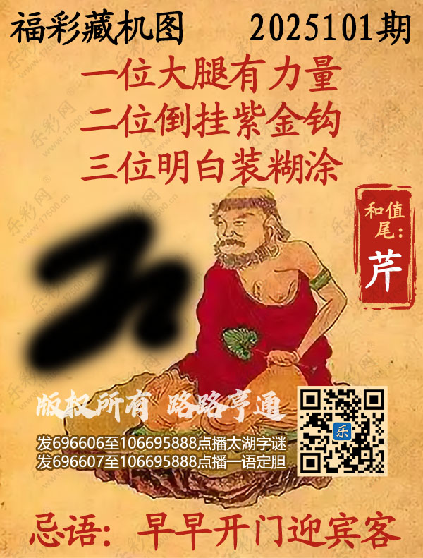 探索正版彩吧圖庫(kù)中的寶藏，揭秘3D藏機(jī)圖的世界，揭秘彩吧圖庫(kù)中的寶藏與3D藏機(jī)圖的奇幻世界探索