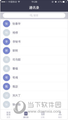 新澳2025全年正版資料全面解析與SEO優(yōu)化策略，新澳2025全年正版資料深度解析與SEO優(yōu)化攻略