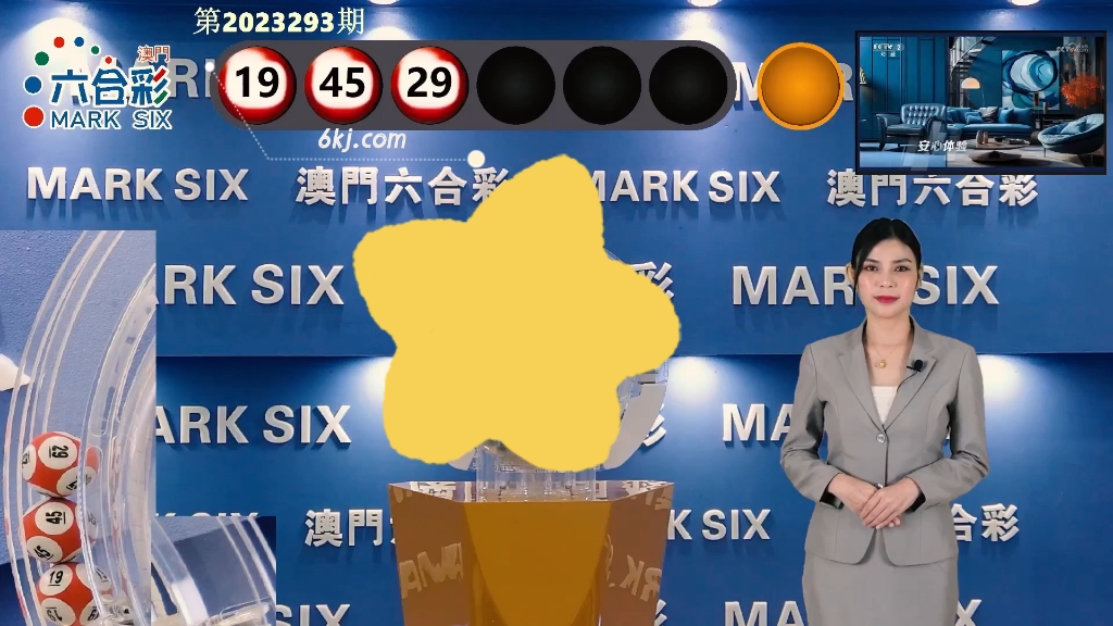 澳門開獎結(jié)果2025年，探索彩票背后的秘密與策略分析，澳門開獎結(jié)果2025年深度解析，彩票背后的秘密與策略探索
