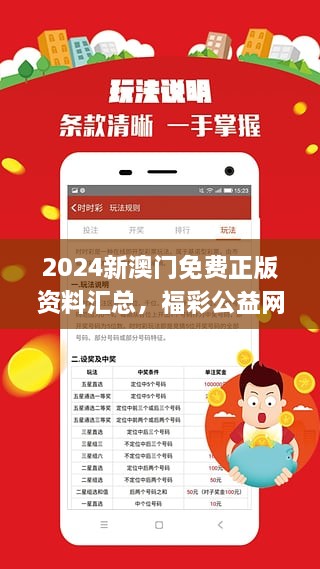 2025新奧正版資料兔費(fèi)獲取指南，2025新奧正版資料免費(fèi)獲取攻略