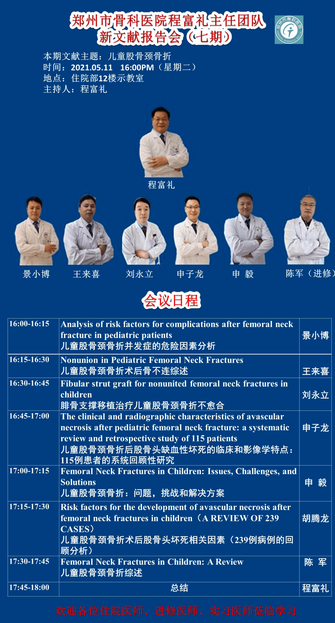 新澳彩資料免費(fèi)資料大全33圖庫，全面解析與實(shí)用指南，新澳彩資料解析與實(shí)用指南，免費(fèi)資料大全與圖庫33展示