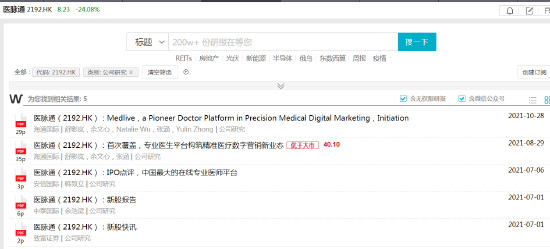揭秘7777788888精準(zhǔn)新傳真背后的秘密與優(yōu)勢(shì)，揭秘精準(zhǔn)新傳真7777788888的秘密與優(yōu)勢(shì)