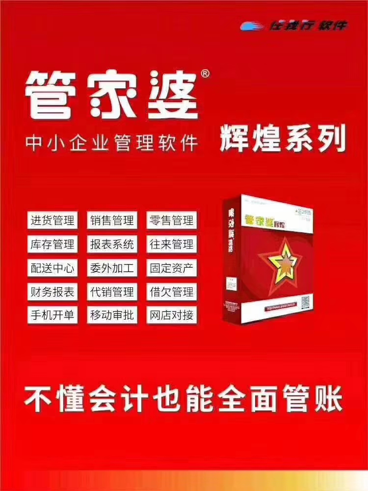 揭秘7777788888管家婆，優(yōu)勢概覽與獨特體驗，獨家揭秘，7777788888管家婆的優(yōu)勢概覽與獨特體驗全解析
