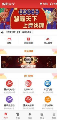 揭秘7777788888王中王開獎(jiǎng)與二四六開獎(jiǎng)的神秘面紗，揭秘王中王與二四六開獎(jiǎng)的神秘面紗，探索彩票背后的真相