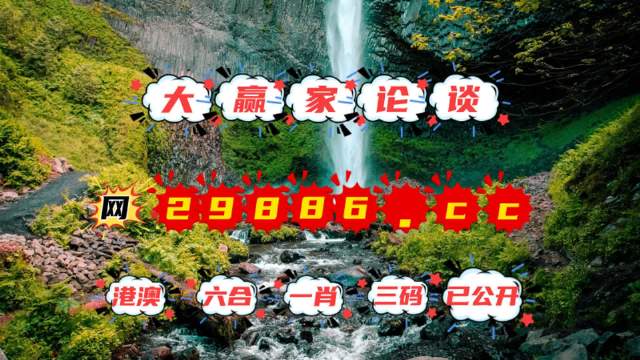 澳門金元寶圖庫與八百圖庫的探索，2025澳門資料庫的獨(dú)特魅力，澳門金元寶圖庫與八百圖庫探索之旅，揭秘澳門資料庫的獨(dú)特魅力