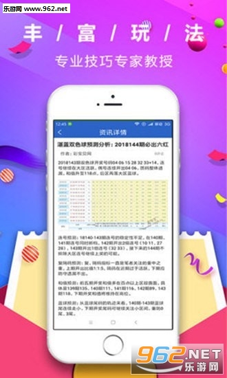 管家婆彩票，探索數(shù)字彩票的新世界，管家婆彩票，數(shù)字彩票新世界探索之旅