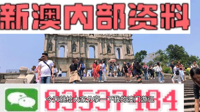 新澳門四肖三肖必開精準——揭秘彩票預測真相，揭秘新澳門彩票預測真相，四肖三肖必開精準解析