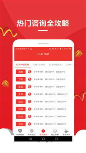 2025新奧資料正版歷史開獎大全——全面解析與回顧，2025新奧資料正版歷史開獎全面解析與回顧