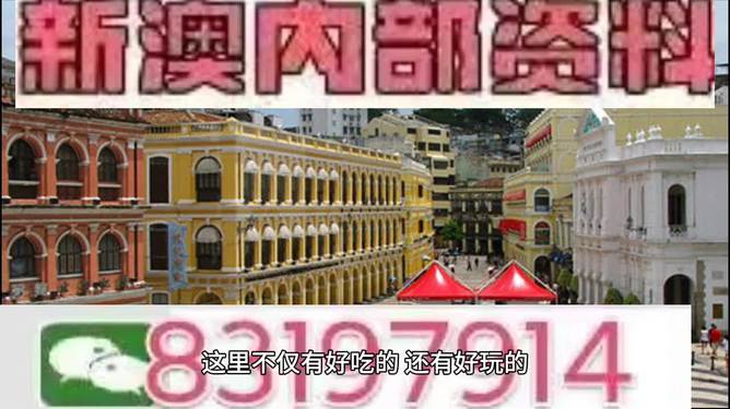 探索未來，2025新澳門特馬今期的獨特魅力與機遇，探索未來，揭秘澳門特馬在2025的獨特魅力和機遇