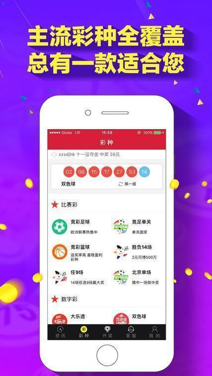 新澳門118圖庫，探索與賞析，新澳門118圖庫，探索與賞析之旅