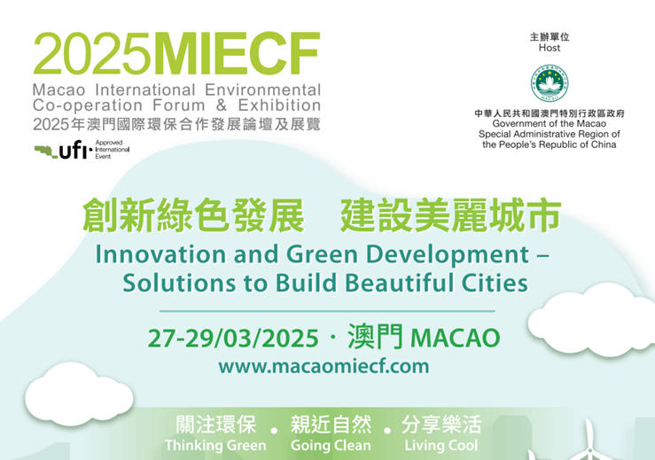 芳草地2025澳門資料，探索未來的繁榮之地，澳門芳草地2025，未來繁榮之地的探索