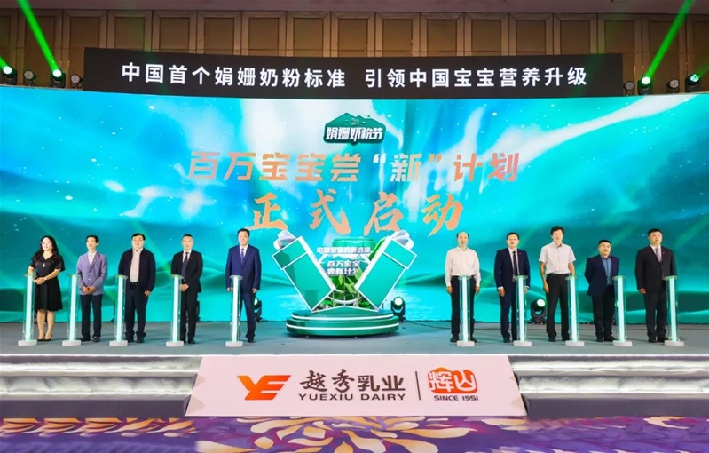 新奧資料準(zhǔn)新，探索未來(lái)，預(yù)見(jiàn)2025年，新奧資料揭秘，未來(lái)探索與2025年預(yù)見(jiàn)