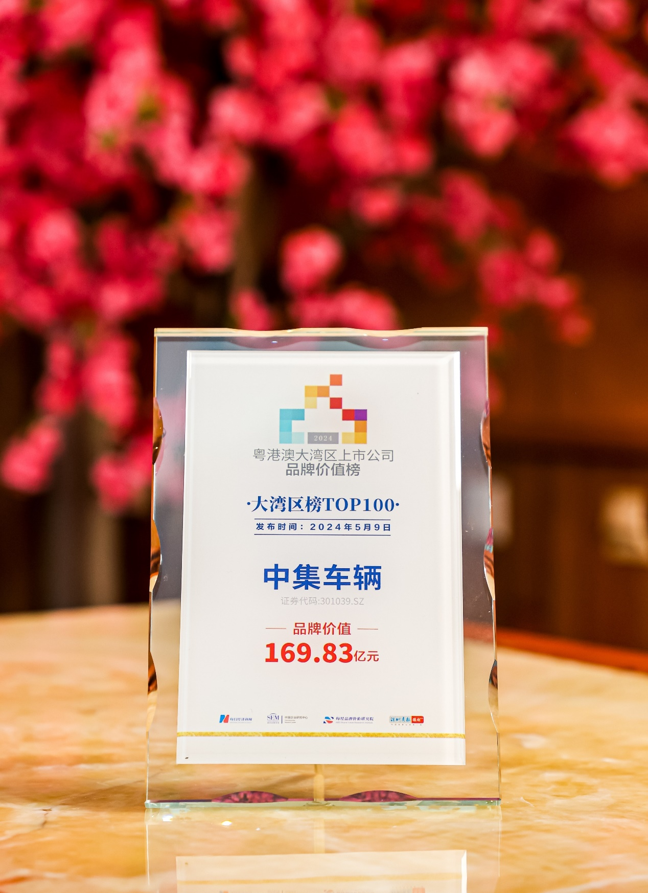 新澳100%中獎資料，揭秘彩票中獎秘密，贏取豐厚獎勵！，揭秘彩票中獎秘密，新澳彩票資料助你贏取豐厚獎勵！