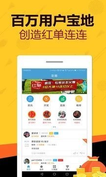 天天好彩，探索幸運(yùn)之門(mén)，開(kāi)啟美好人生之旅，天天好彩，探索幸運(yùn)之門(mén)，啟程美好人生之旅