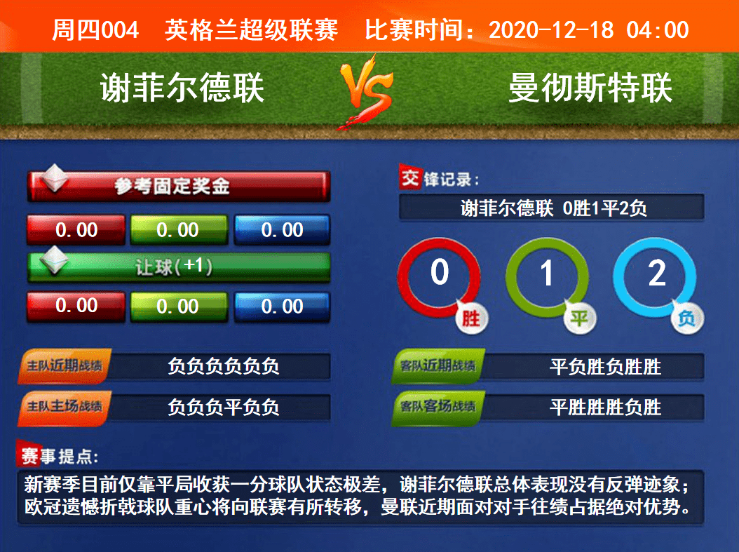 競(jìng)彩賽果開(kāi)獎(jiǎng)結(jié)果實(shí)時(shí)查詢(xún)，一站式解決方案，競(jìng)彩賽果實(shí)時(shí)查詢(xún)，一站式解決方案