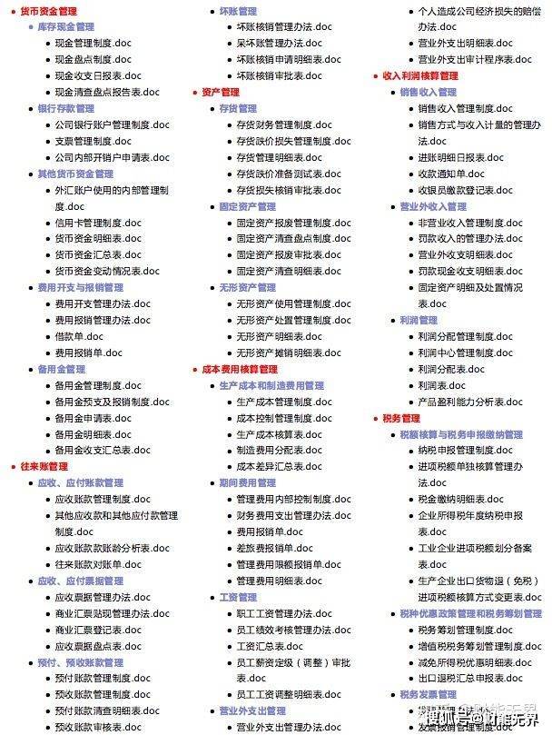 揭秘2025年全新免費(fèi)資料大匯總，誰(shuí)將成為免費(fèi)資料的領(lǐng)跑者？，揭秘未來(lái)領(lǐng)跑者，2025年全新免費(fèi)資料大匯總展望
