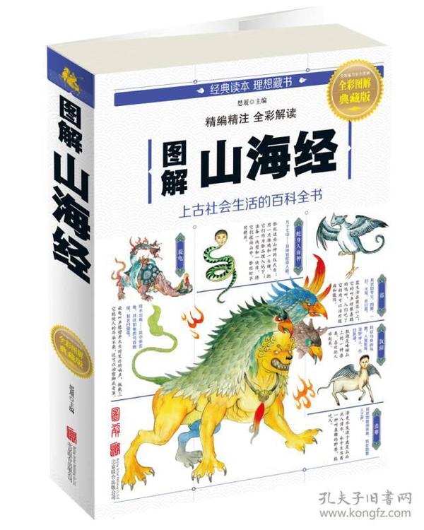 全新版跑狗圖解77777與888888，深度解析與SEO優(yōu)化策略，深度解析跑狗圖解77777與888888，SEO優(yōu)化策略揭秘