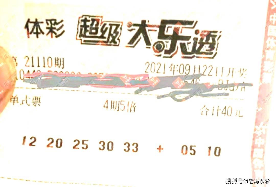 彩艮今期中大獎(jiǎng)打一準(zhǔn)確生肖，揭秘生肖運(yùn)勢(shì)與彩票中獎(jiǎng)之謎，揭秘生肖運(yùn)勢(shì)與彩票中獎(jiǎng)之謎，彩艮生肖大獎(jiǎng)得主揭曉幸運(yùn)生肖！