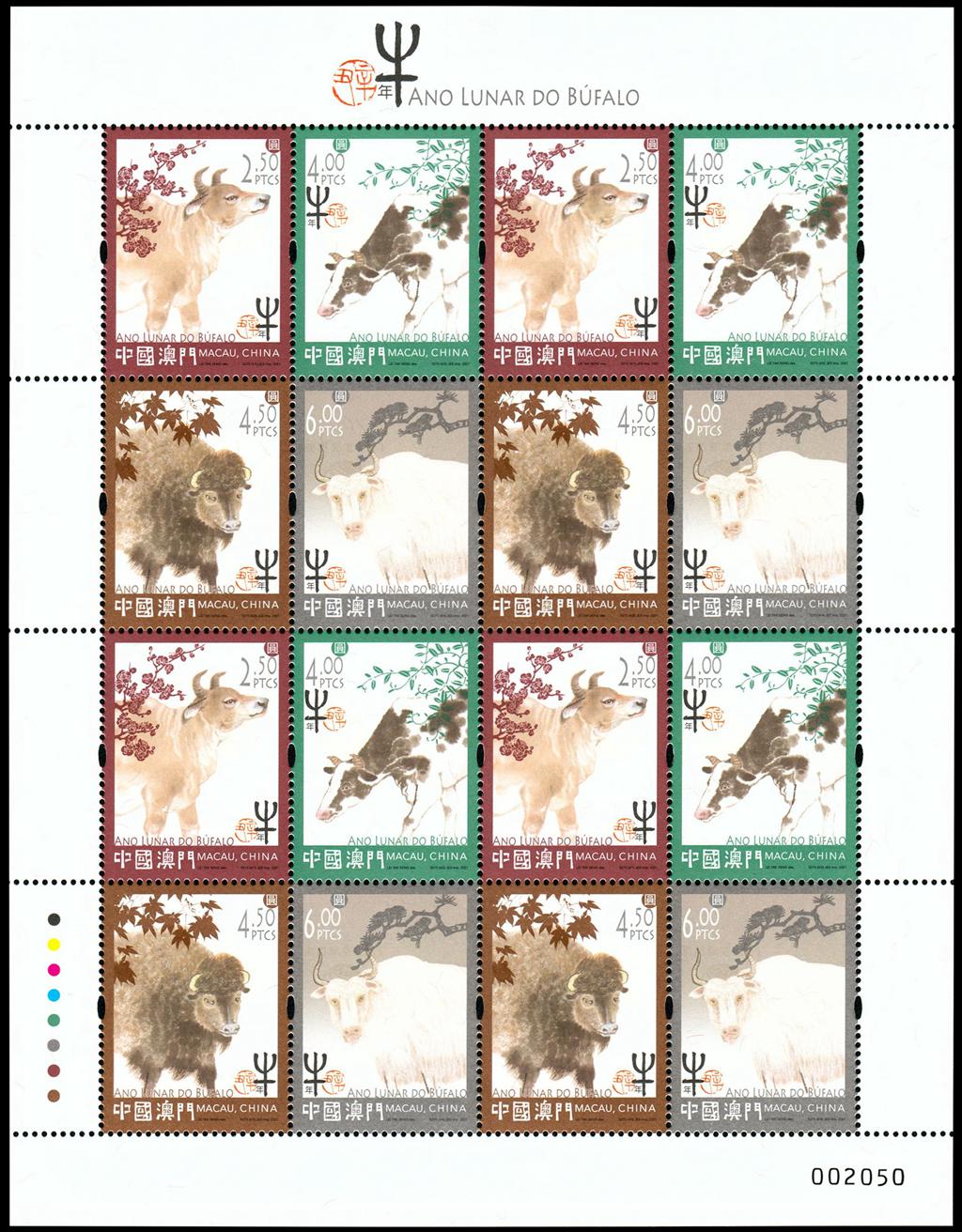 揭秘新澳門十二生肖開，預(yù)測(cè)與期待迎接未來的2025年，揭秘新澳門十二生肖開，預(yù)測(cè)未來2025年展望