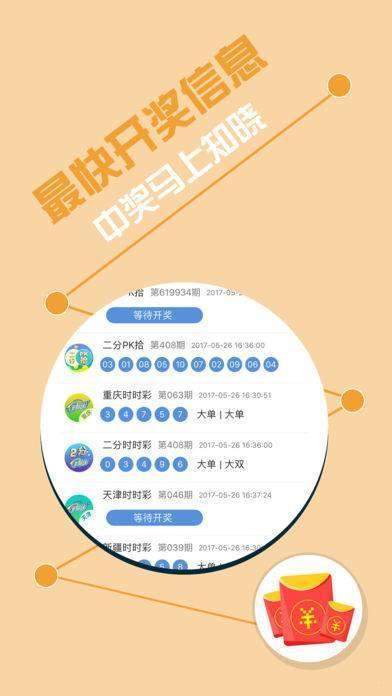 揭秘7777788888精準四肖——獨特解讀與探索，揭秘精準四肖的獨特解讀與探索，77777與88888的奧秘