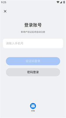 新奧2025開獎記錄查詢，全面解析與實用指南，新奧2025開獎記錄詳解與查詢實用指南