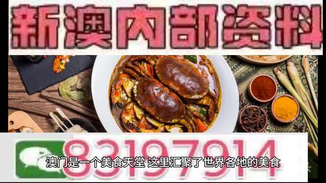 澳門今晚必中一肖，揭秘生肖運勢預(yù)測背后的秘密，澳門今晚生肖預(yù)測揭秘，揭秘生肖運勢背后的秘密
