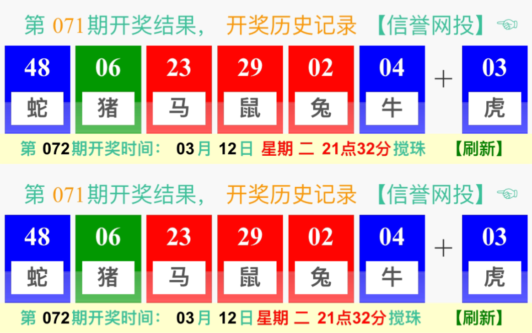 新澳門開獎規(guī)律探索與解析，澳門開獎規(guī)律深度探索與解析