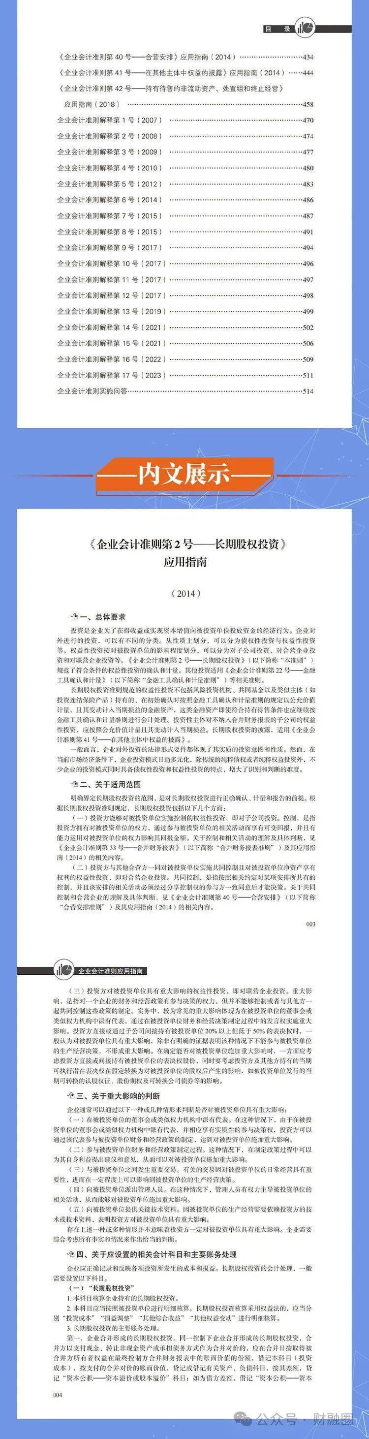 揭秘4887免費(fèi)掛牌正版資料的秘密，一站式資源獲取指南，揭秘4887免費(fèi)掛牌正版資料秘密，一站式獲取指南