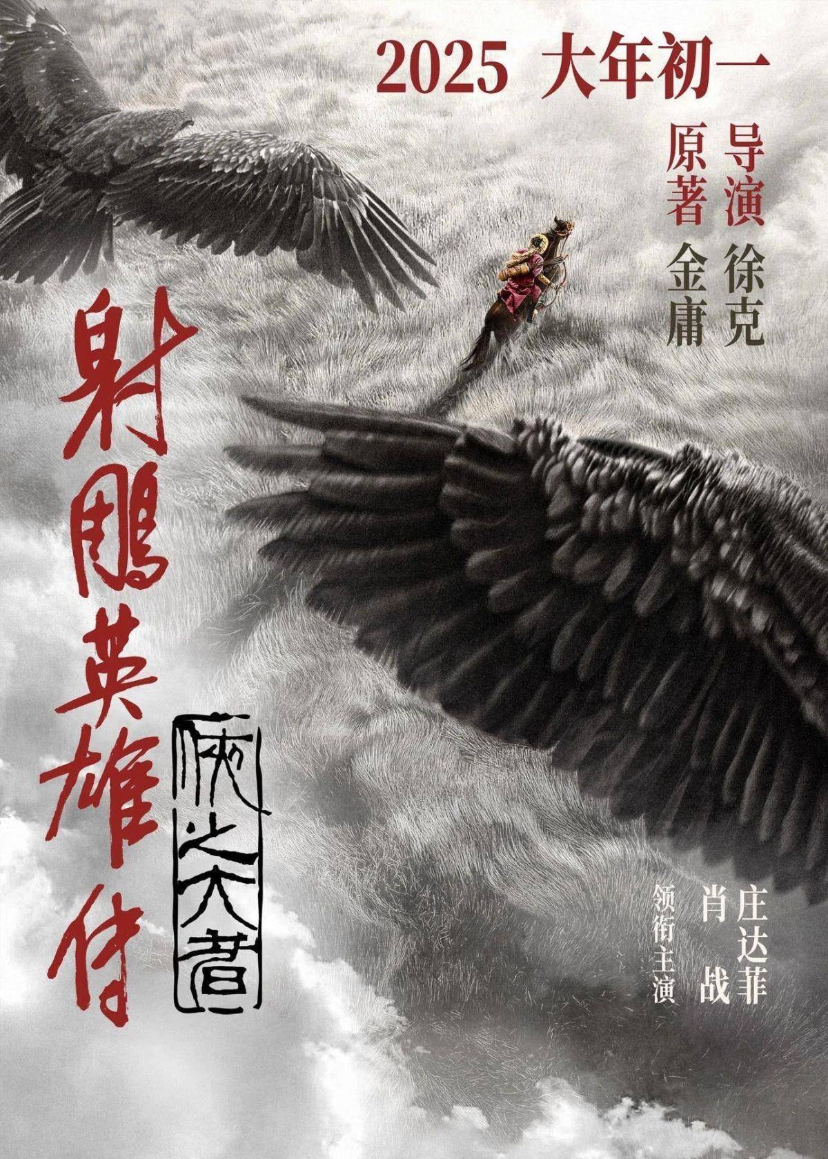 探索未來，尋找2025年正版射牌圖的奇幻之旅，奇幻之旅，探索未來，揭秘2025正版射牌圖