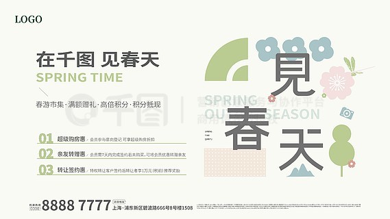 2025新奧正版資料免費提供的全面指南，2025新奧正版資料全面指南，免費獲取攻略
