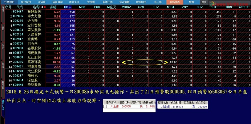 王中王493333中特馬特色，深度解析與探索，王中王彩票特色深度解析與探索，揭秘彩票背后的秘密
