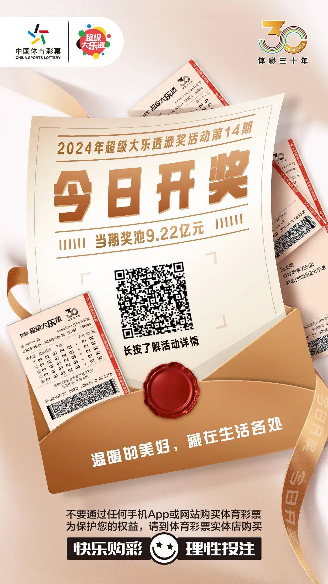 白小姐今晚特馬期期準(zhǔn)生肖——揭秘生肖運(yùn)勢(shì)與馬年吉祥預(yù)測(cè)，白小姐揭秘生肖運(yùn)勢(shì)與馬年吉祥預(yù)測(cè)，特馬期期準(zhǔn)確指南