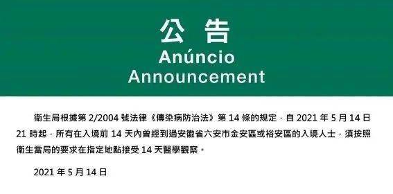 新澳今天晚上9點(diǎn)35分全身心解，探索未知，體驗(yàn)精彩，新澳今晚9點(diǎn)35分，探索未知，全心解，體驗(yàn)精彩之夜