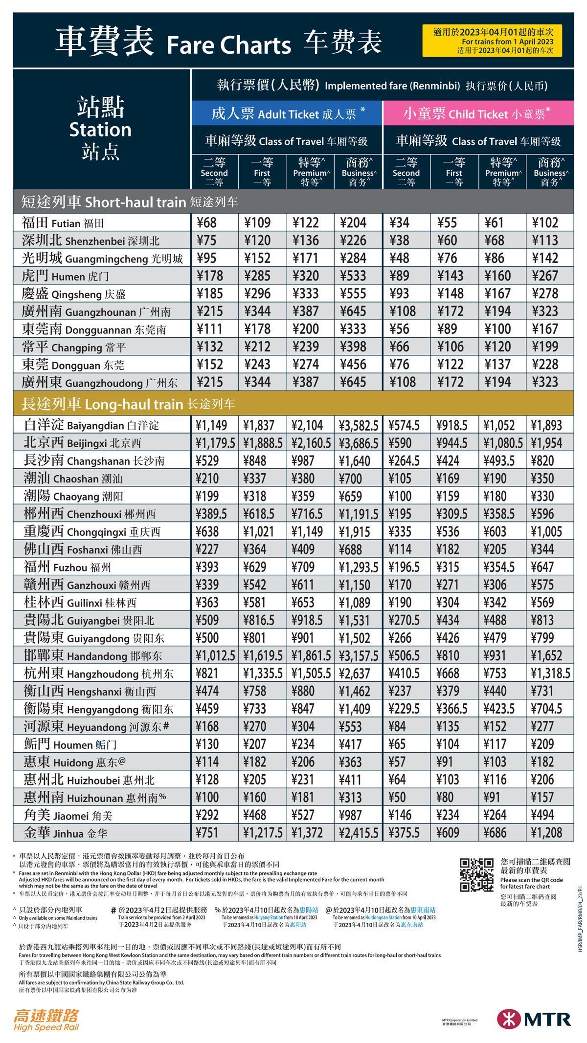 香港鐵算資料開獎結(jié)果及最新動態(tài)，全面解析4887關(guān)鍵詞，香港鐵算資料開獎結(jié)果及最新動態(tài)解析，關(guān)鍵詞4887全面解讀