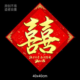 2025紅雙喜官網(wǎng)免費(fèi)資料大全——一站式獲取所有資源，一站式獲取紅雙喜官網(wǎng)所有資源，盡在免費(fèi)資料大全