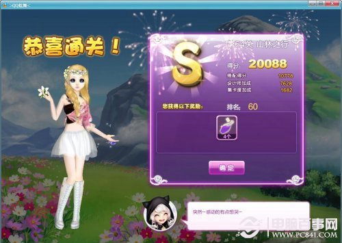 新澳福彩開獎(jiǎng)，探索彩票背后的秘密與策略，新澳福彩開獎(jiǎng)，揭秘彩票背后的秘密與策略