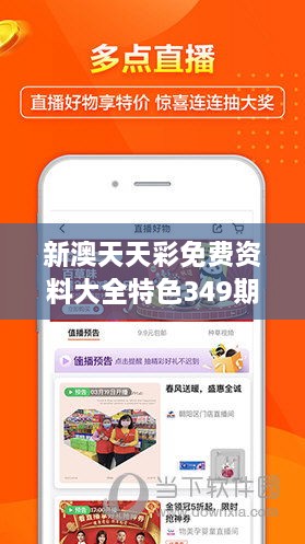 探索未來(lái)游戲世界，2025新澳天天免費(fèi)大全，揭秘未來(lái)游戲世界，新澳天天免費(fèi)大全2025展望